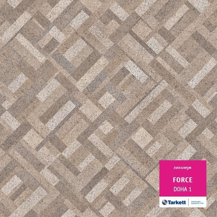 Линолеум полукоммерческий "Tarkett" Force Doha 1 (2,5м) — купить в Саранске
