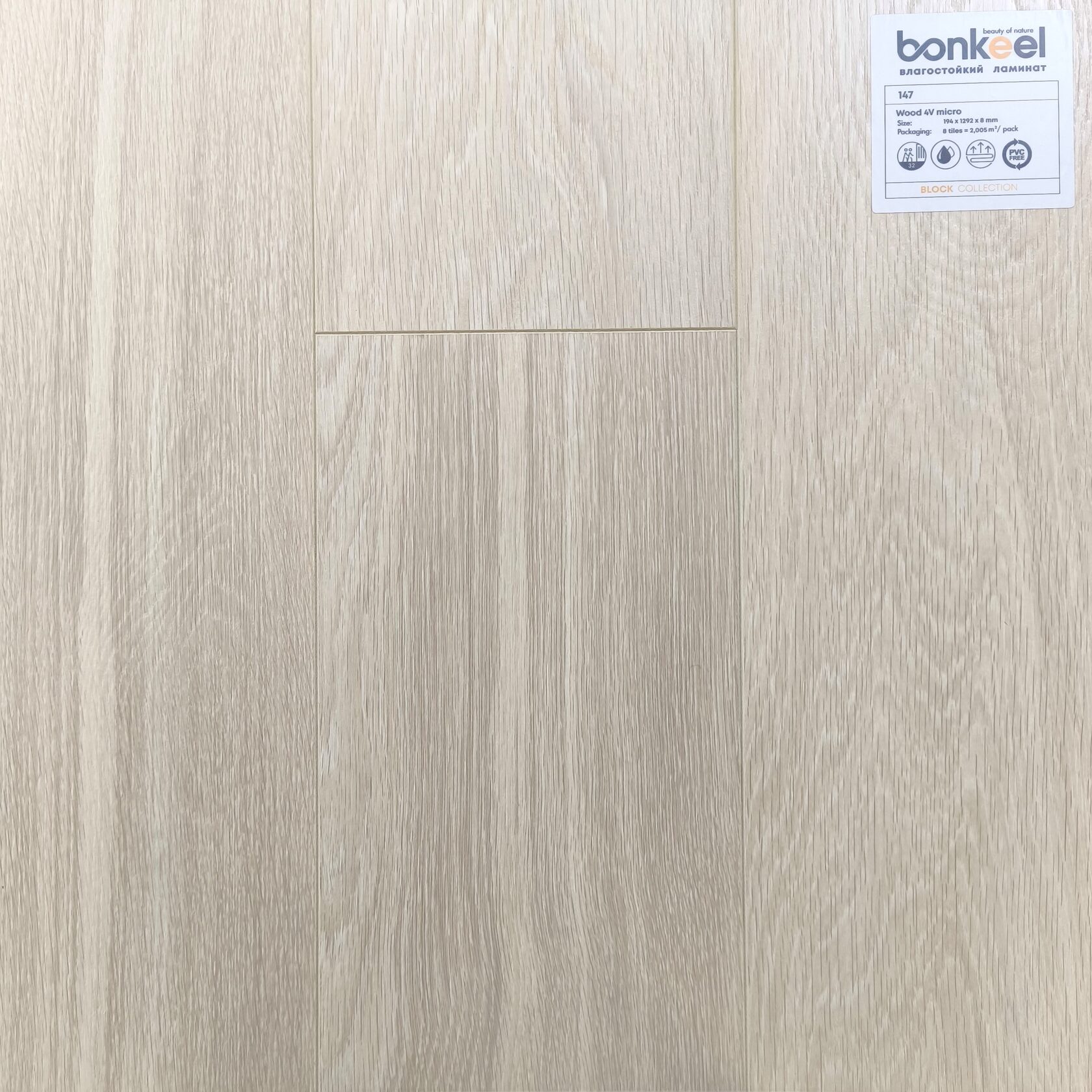 Ламинат "Bonkeel" Block 8.32 Wood 147 (1292*194*8 мм) — купить в Саранске