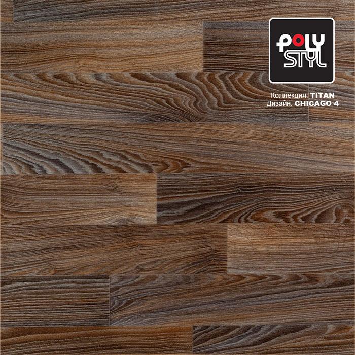 Линолеум полукоммерческий "Polystyl" Titan Chicago 4 (4м) — купить в Саранске