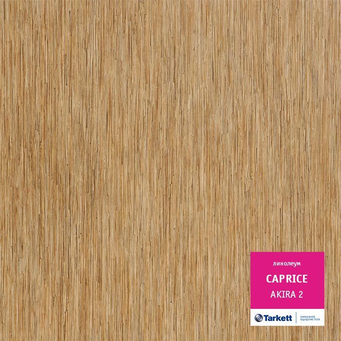 Линолеум бытовой "Tarkett" Caprice Akira 2 (3м) — купить в Саранске