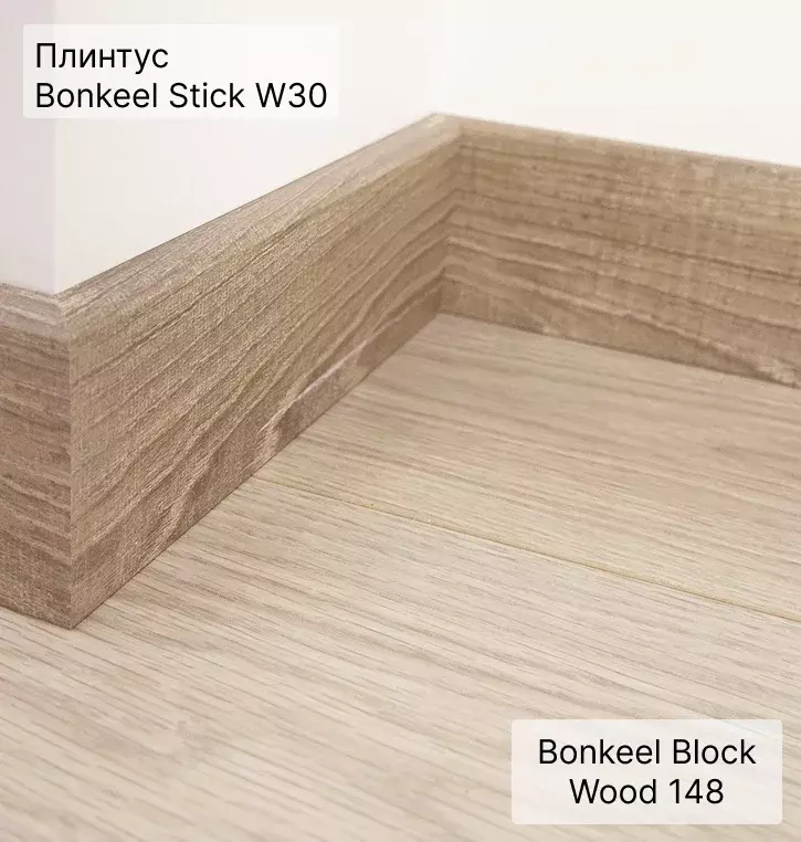 Ламинат "Bonkeel" Block 8.32 Wood 148 (1292*194*8 мм) — купить в Саранске