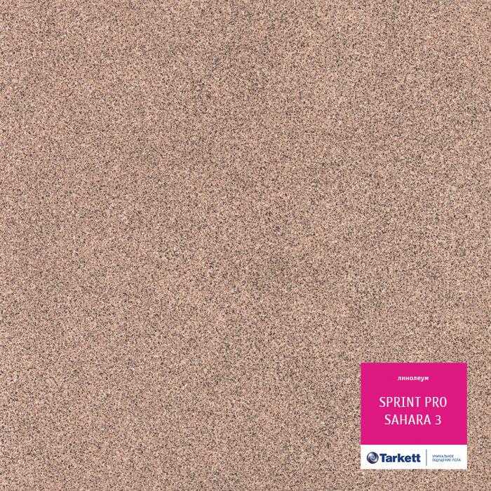 Линолеум полукоммерческий "Tarkett" Sprint Pro Sahara 3 (3,5м) — купить в Саранске